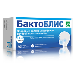 Изображение упаковки таблеток Бактоблис SugaFree